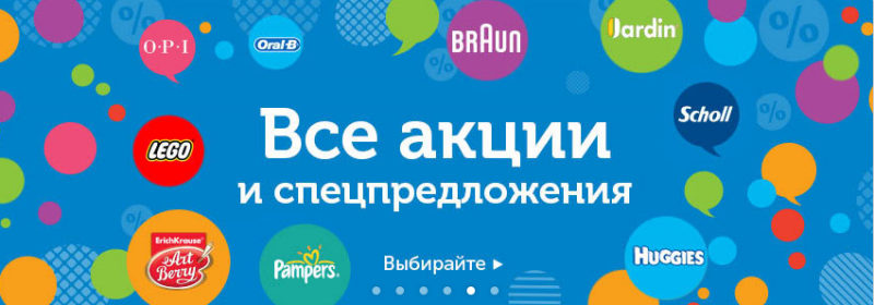 Озон Успей Купить Акции