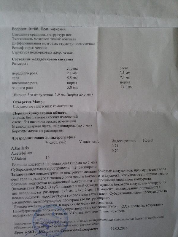 Мкб 10 g93. Болезни нервной системы мкб 10. G 93. Шифр энцефалопатия неуточненная. Код g93 4.