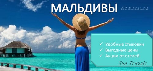 Стоимость Мальдивы На Неделю