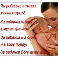 http://forum.sibmama.ru/usrpx/164949/164949_200x200_G3IFHXdPqaQ.jpg