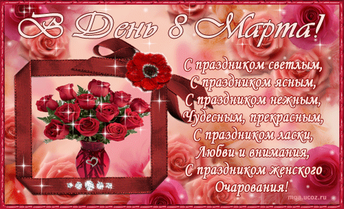 http://forum.sibmama.ru/usrpx/164949/164949_500x304_7075828259a7425e.gif