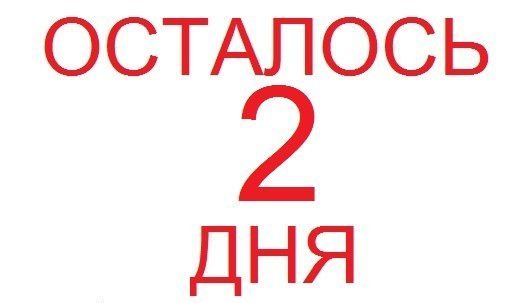 ГРИНЕВА КСЕНИЯ 5 лет. ДЦП. Мечтает ходить ножками!!! - Страница 5 164949_532x303_170429191422327d51b8ae96195a4dbcac2febd7