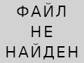 ГРИНЕВА КСЕНИЯ 2,6 годика. ДЦП - Страница 23 164949_533x800_DSC_04853e3b7b83