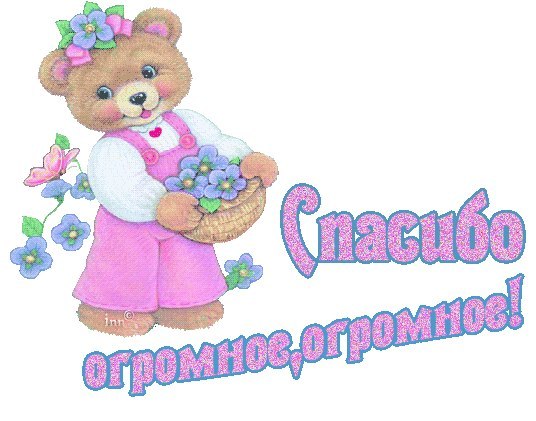 http://forum.sibmama.ru/usrpx/164949/164949_536x421_TvpUw6CbndE.jpg