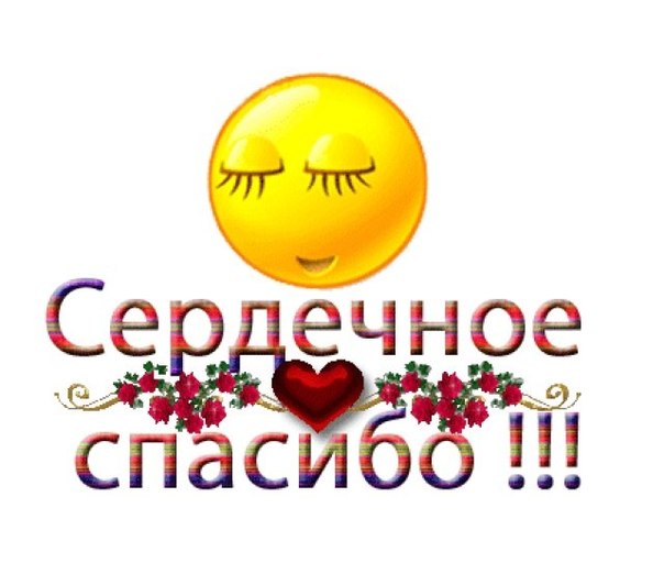 http://forum.sibmama.ru/usrpx/164949/164949_604x522_qtleXbniNDI.jpg