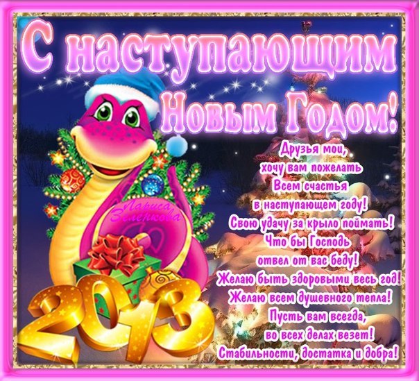 http://forum.sibmama.ru/usrpx/164949/164949_604x549_pDlZNK0nu0.jpg