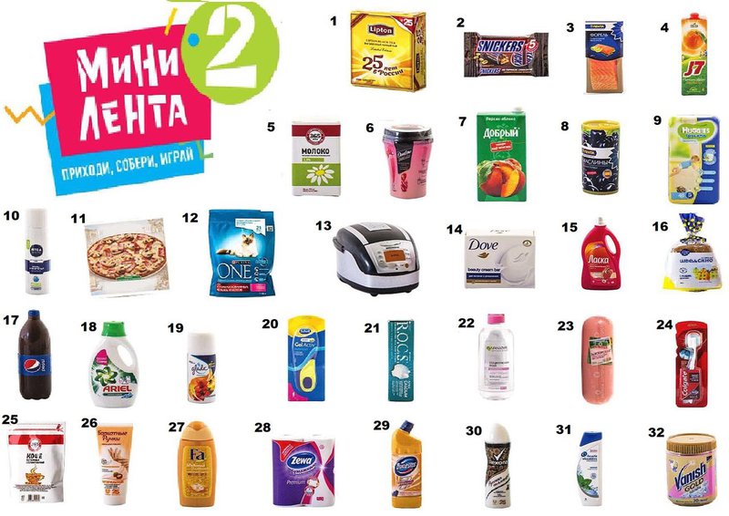 Магазин Лента Правый Берег Магазин Лента Правый Берег