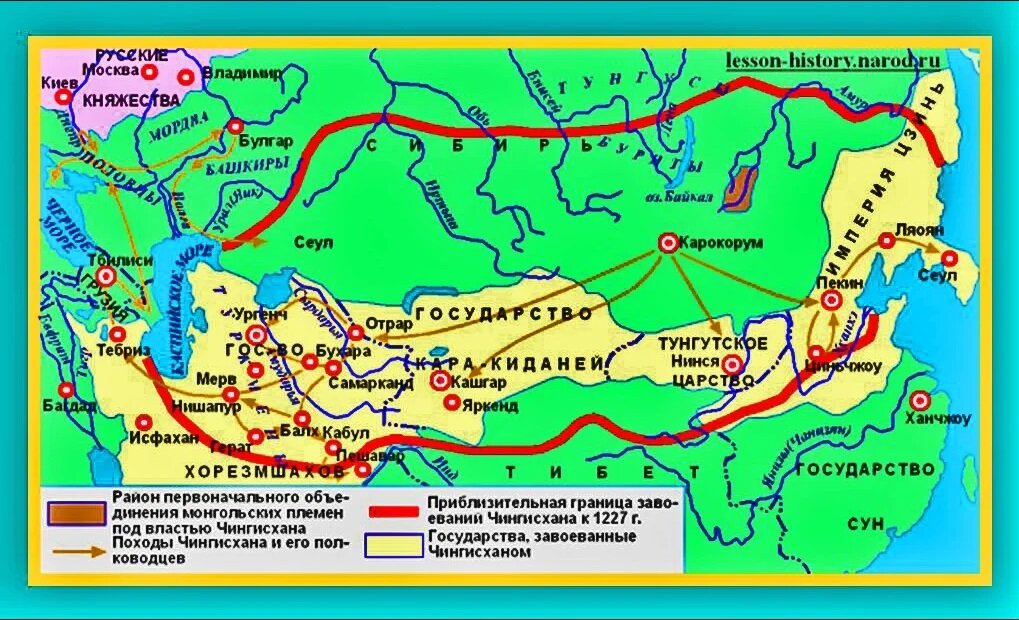 Какие города были захвачены монголами. Завоевания Чингисхана карта. Походы Чингисхана карта. Монгольское государство Чингисхана карта.