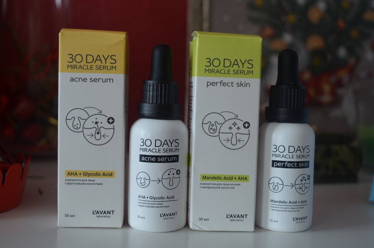 миндальная сыворотка. пилинг с миндальной кислотой. манделик серум. миндальная кислота ординари. Mandelic acid 10% + на.