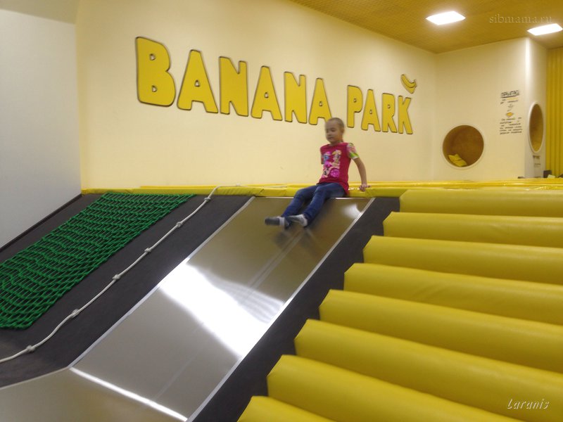 Омск банана парк
