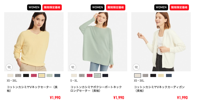 Платье Юникло На Ламоде фото 31