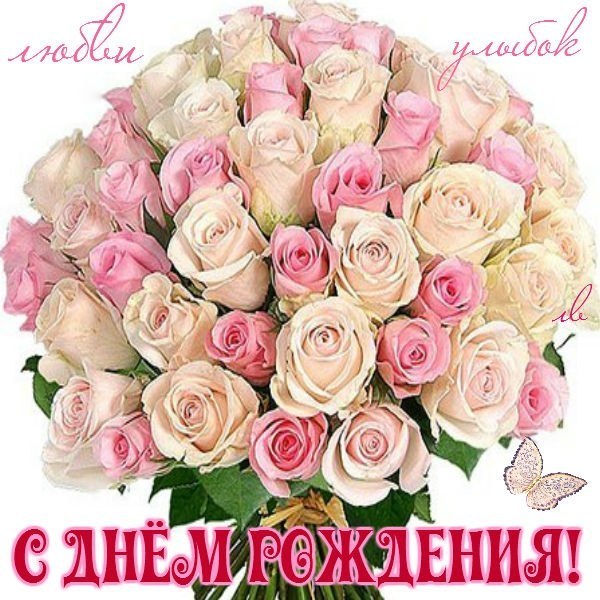 С днем рождения татьяны открытки
