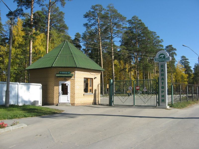 Санаторий барнаульский