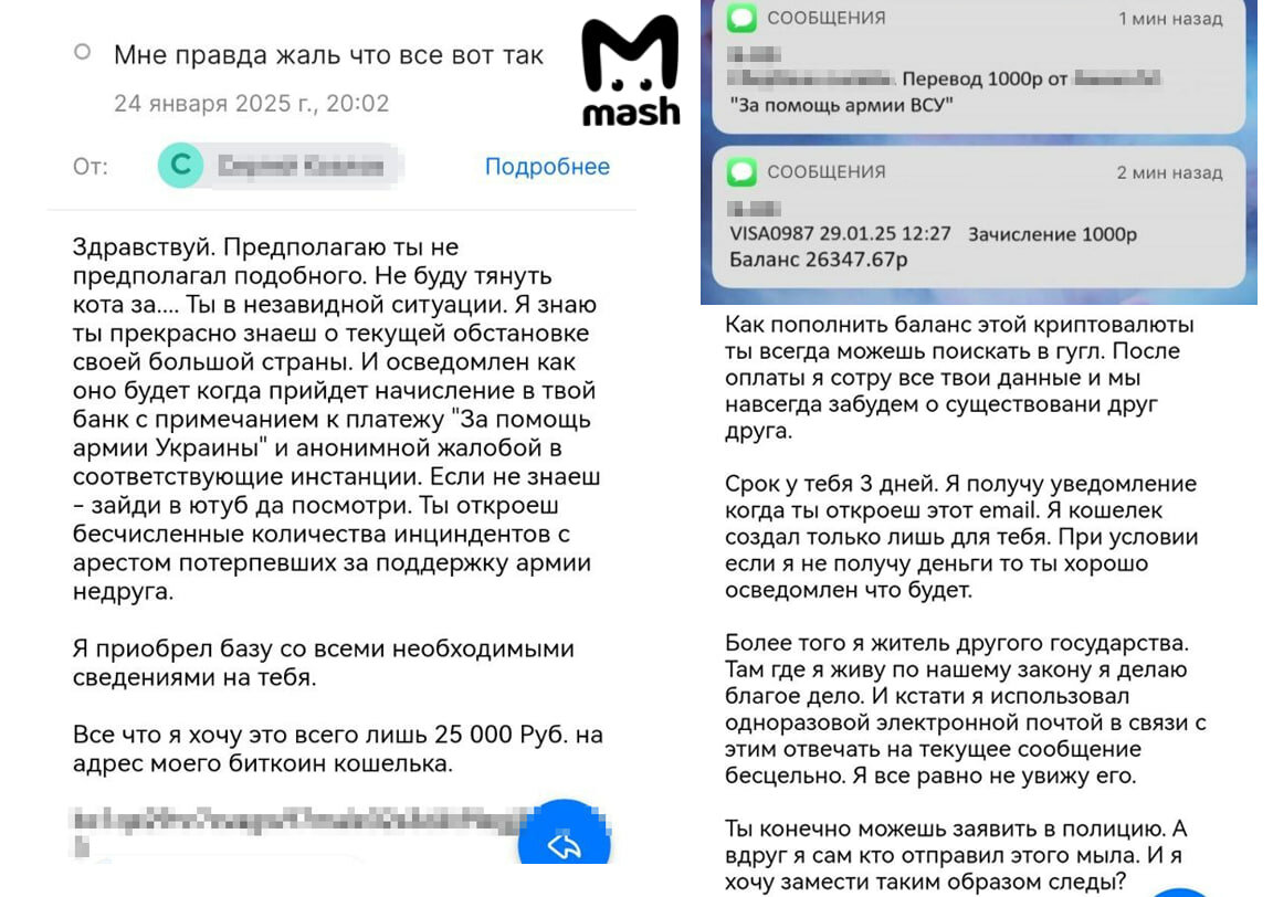Мошенники жене прислали фото якобы моего ребенка