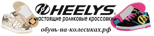 Товары Официальный Сайт Купить Новосибирск