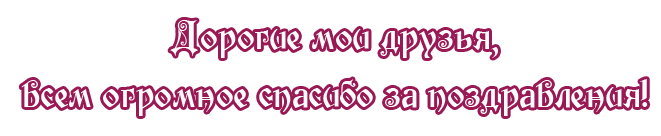 https://forum.sibmama.ru/usrpx/35984/35984_661x136_13830553e1798dfb.png