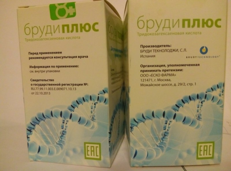 Бруди Плюс Аптека Купить