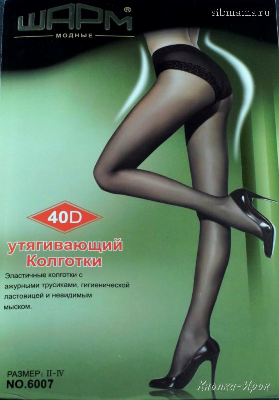 Порно актрисы фото форум любителей колготок спермы сборник видео