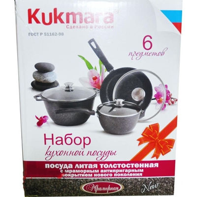 Кукмара Посуда Купить В Воронеже Адреса Магазинов