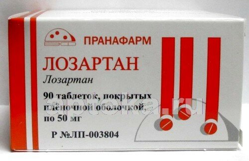 Купить Лозартан 50 В Нижнем Новгороде