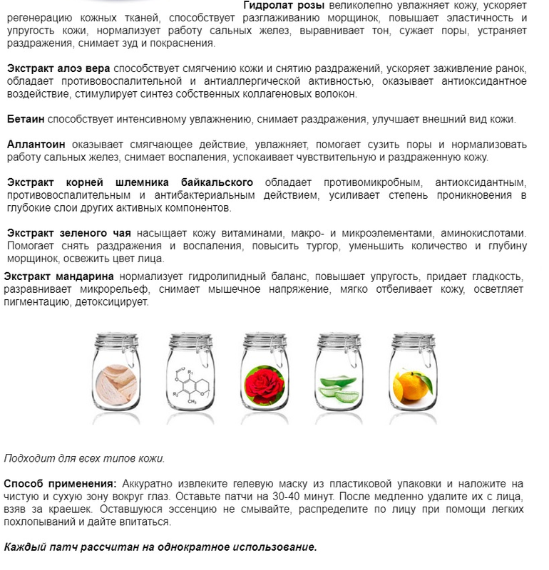 Сайт на комедогенность косметики