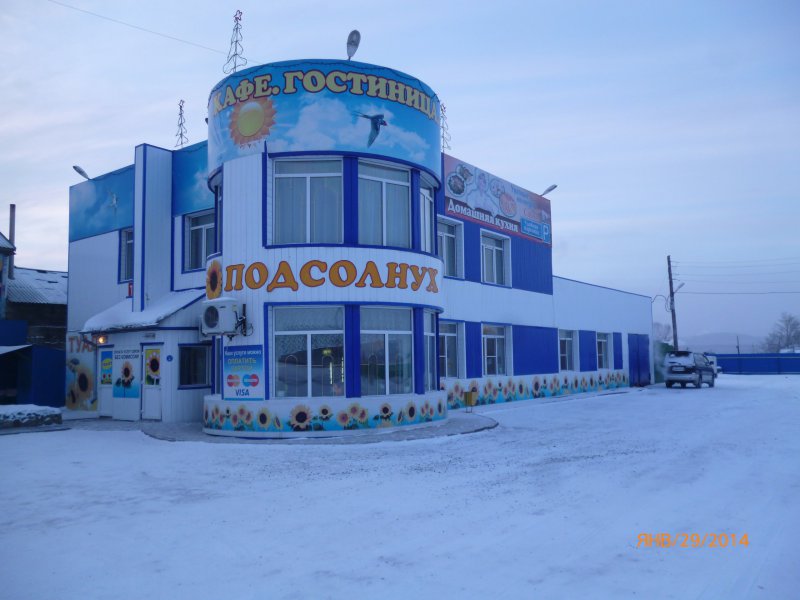 Гостиница танай аэродром