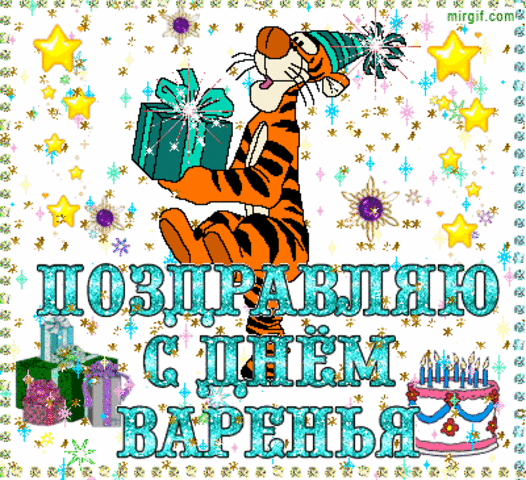 Поздравления участников форума — Страница 109 — The sims 3 in Russia — Русскоязычный форум игры The sims 3