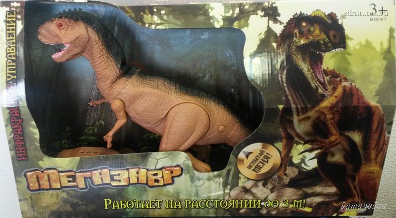 Трейлер мегазавр. Мегазавр динозавр. Megasaurus игрушки динозавры Трицератопс. Зверь Мегазавр. Dragon i Toys динозавр Hunt.