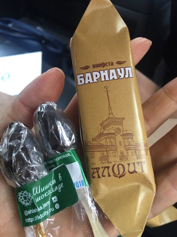 Где Купить Конфеты В Барнауле