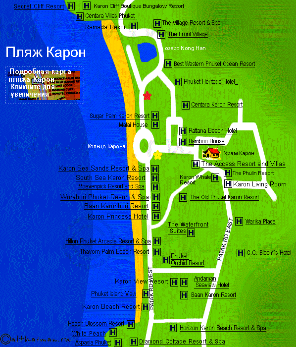 Отели карта ной пхукет