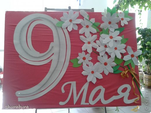 Оформление зала на 9 мая в клубе