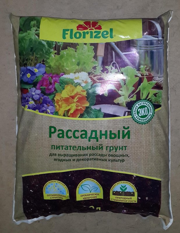 Купить Биозем В Спб В Розницу