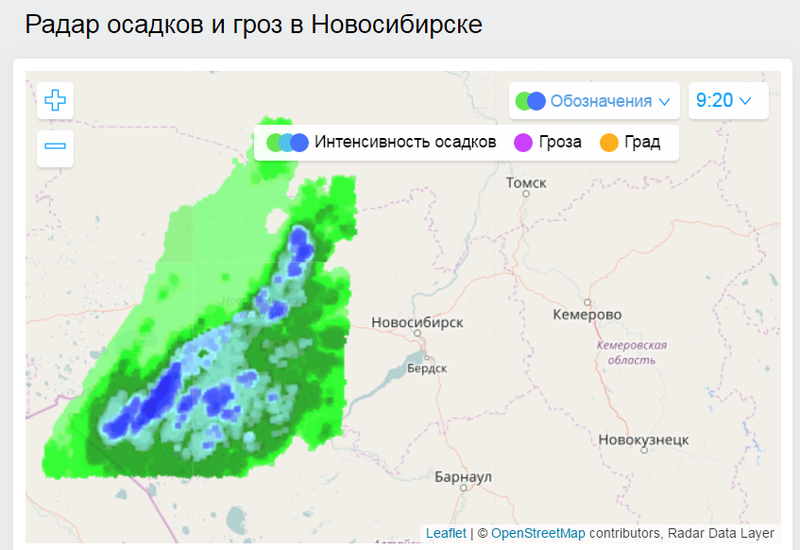 Радар осадков волгоград