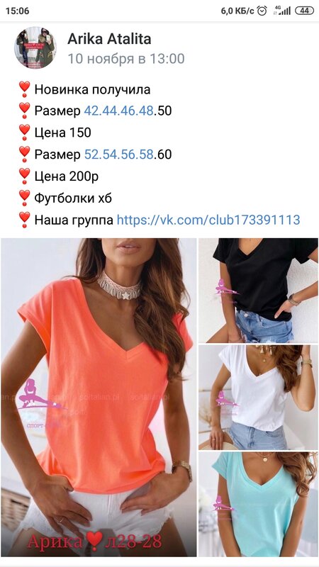 6 60 Садовод Вконтакте Новый Год