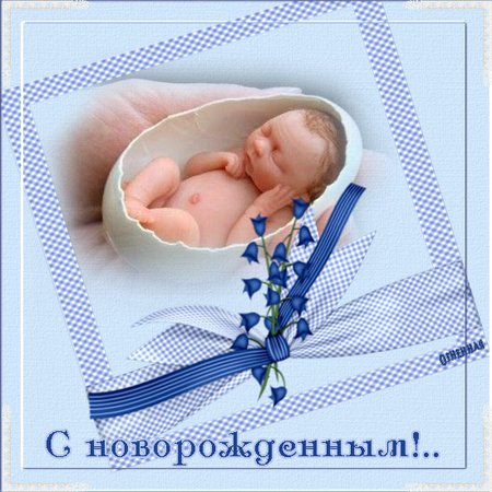 http://forum.sibmama.ru/usrpx/72309/72309_450x450_e308ef8cb676_1.jpg
