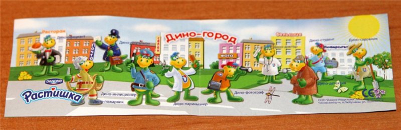 Растишка три кота