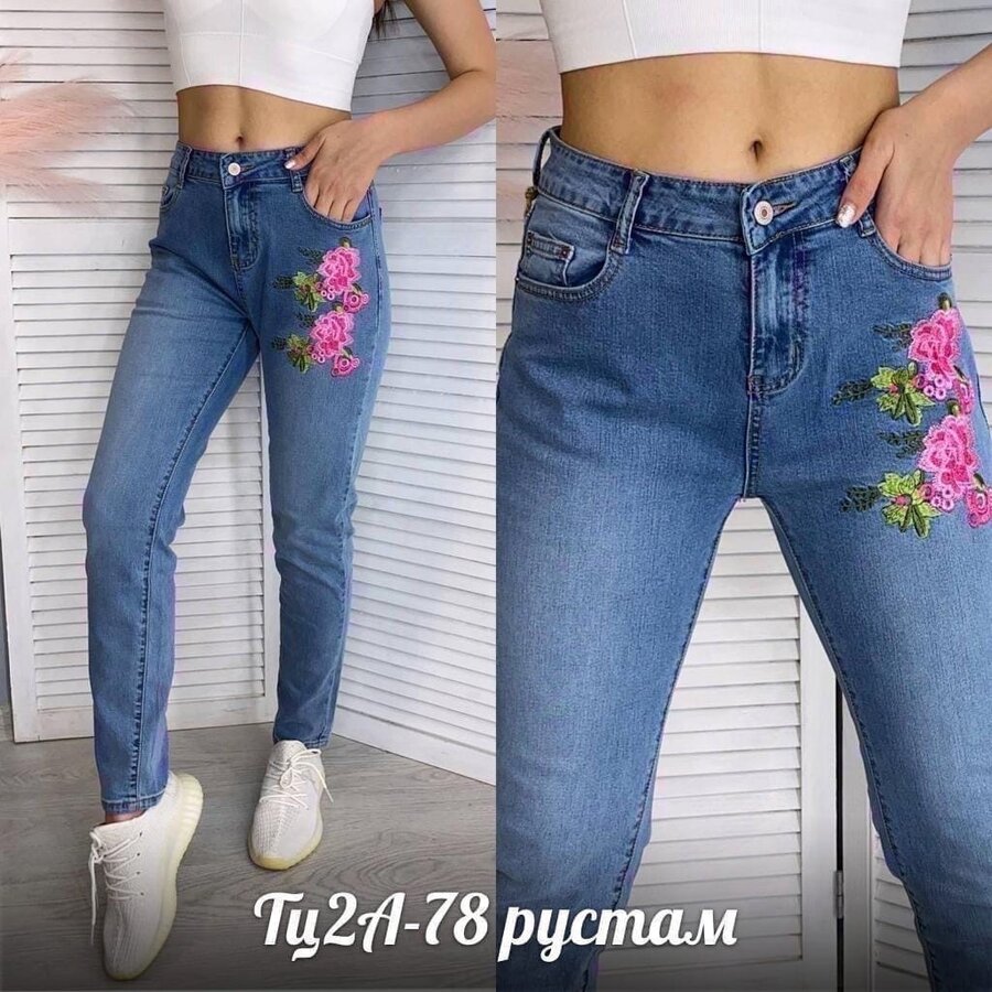 Купить Женские Джинсы На Садоводе