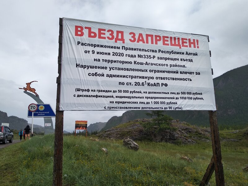 Сайлюгемский парк Кош Агач карта
