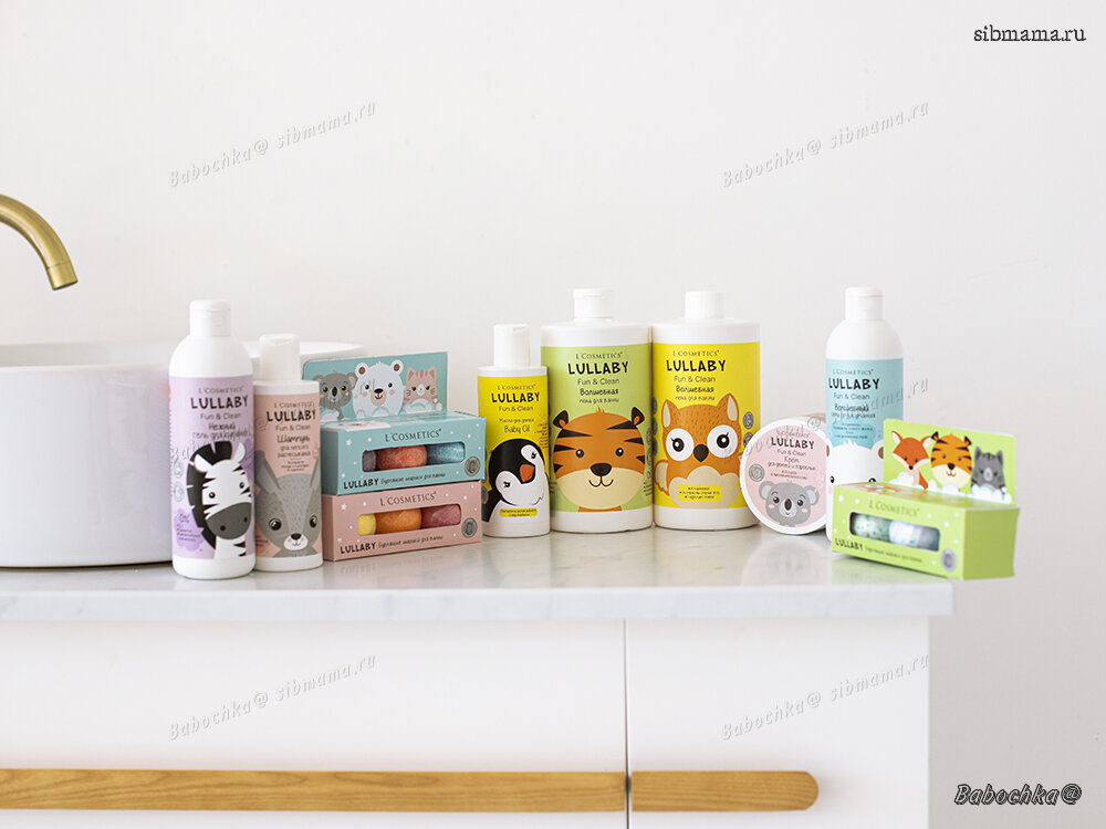 L Cosmetics Купить Крем