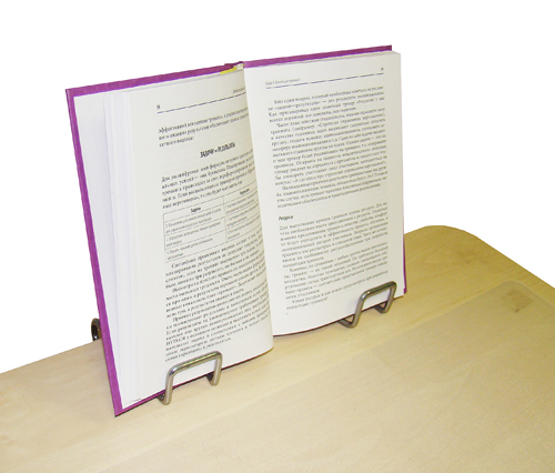 Где Можно Купить Подставку Для Книг