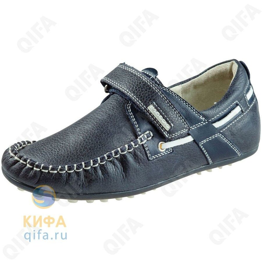 Купить Обувь 37 Размера Для Мальчиков