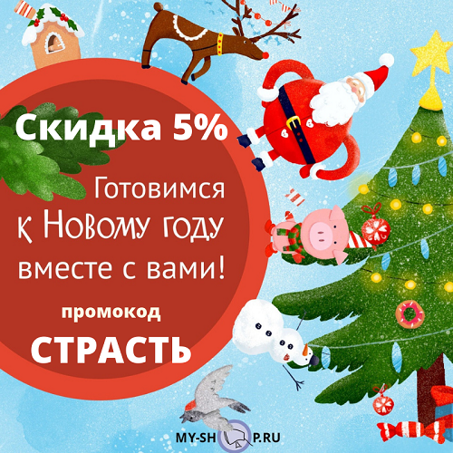 Готовимся К Новому Году Форум Готовимся К Новому Году Форум